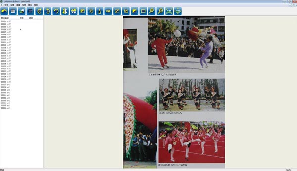 UNIONOVO(優諾威) CN IIS 專業A3+幅面(miàn)高檔書籍掃描儀